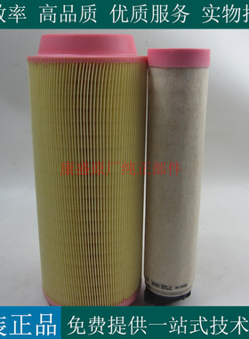 原装曼牌空滤C15300 CF300柴油发电机组空压机空气滤清器01319257