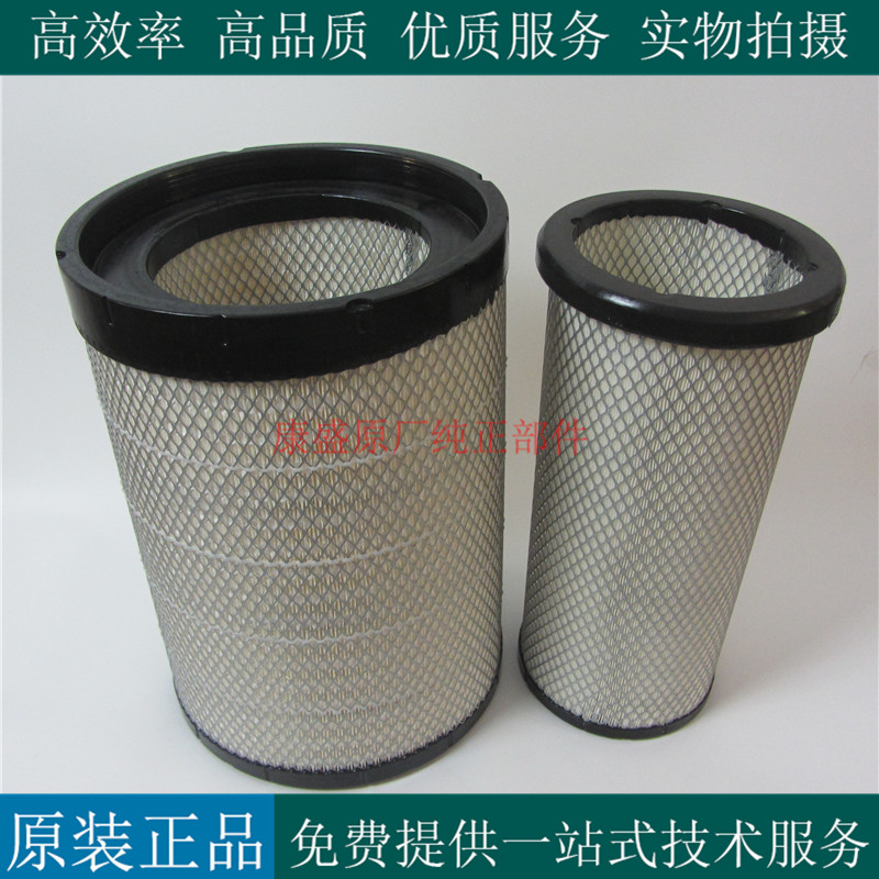 上海弗列加空气滤芯AA90141