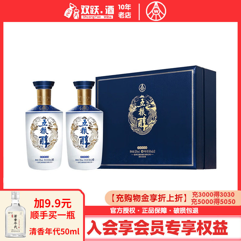 ���ٷ���Ȩ������Һ�ɷ� �������������52��500ml*2Ũ���Ͱ׾� 168Ԫ