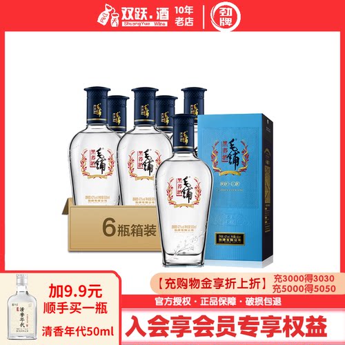官方毛铺苦荞酒42度500ml*6