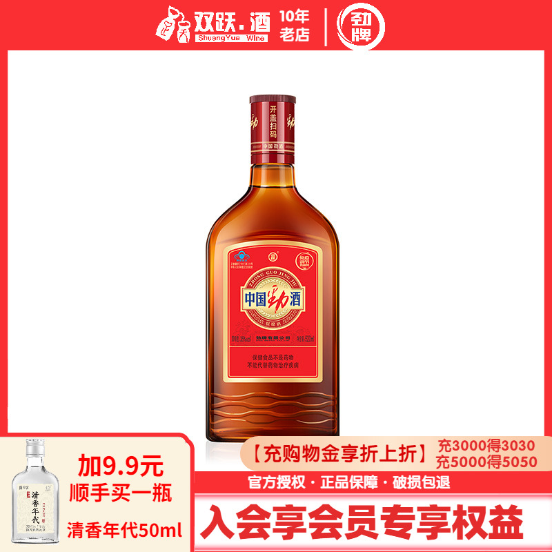 匠心品质 口感清醇绵甜