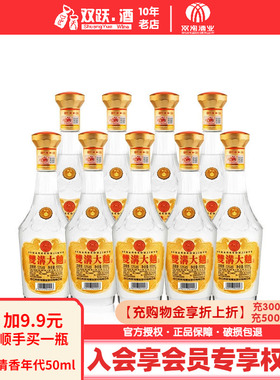 【酒厂直供】双沟大曲光瓶酒53度500ml*9瓶整箱浓香纯粮白酒
