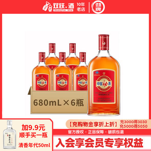 劲酒680ml*6瓶35度实惠套装