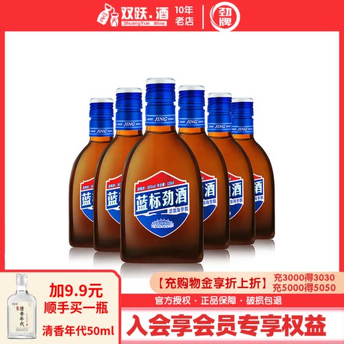 【官方授权】125ml*6瓶型劲酒