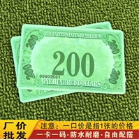 Карта в размере толстой доллара США 200.
