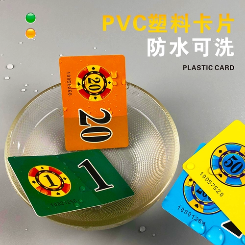 Двусторонние карточки, водонепроницаемые монеты, подходит для игры в карты и шахматы, увеличенная толщина, делается под заказ