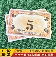 Карта с толстой долларом США 5 Стоимость лица 40 Фотографии