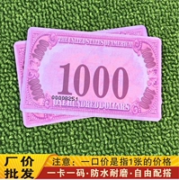 Карта в размере толстой доллара США 1000 Стоимость лица 40