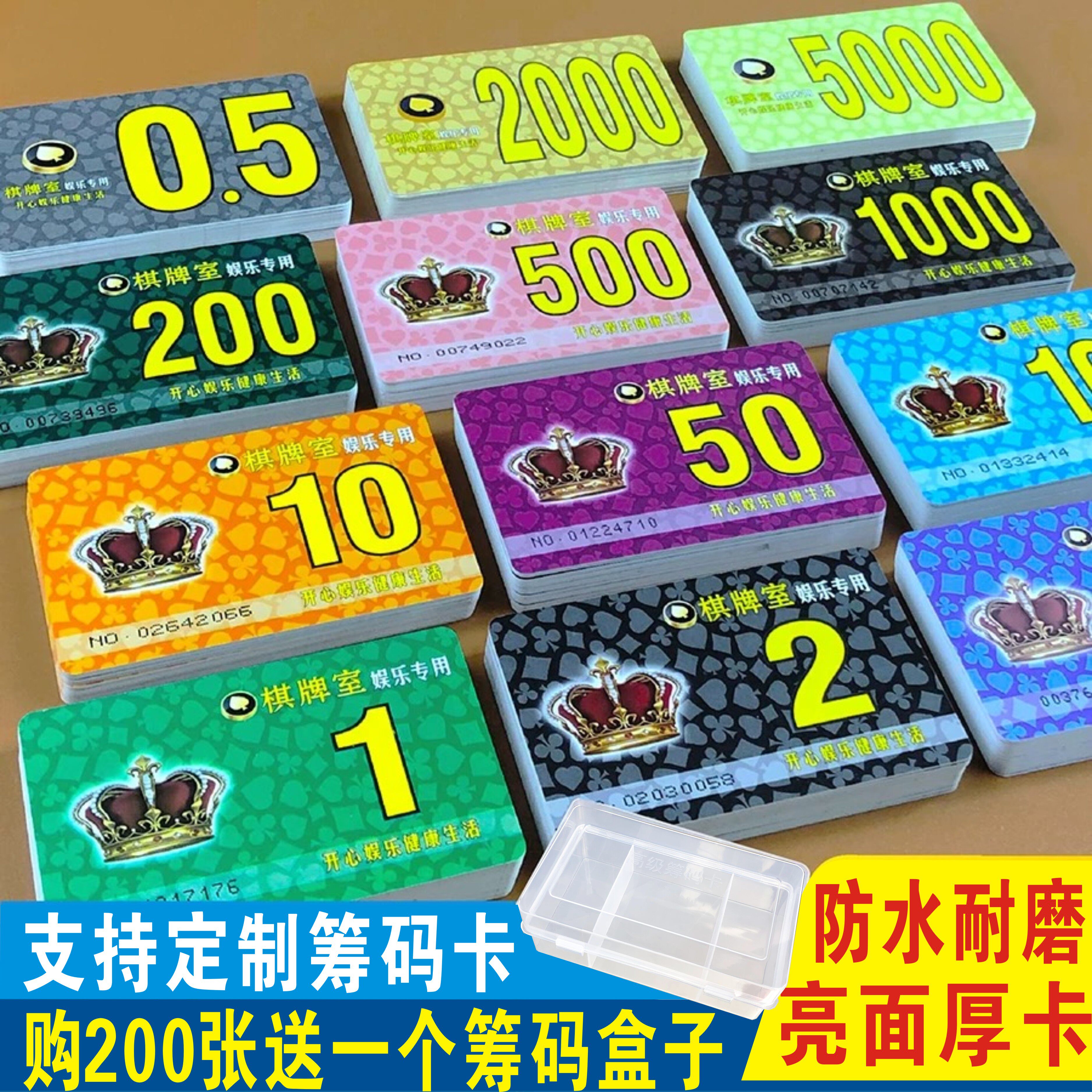 加厚防水耐磨麻将馆专用支持定制图片