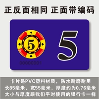 Кольцевая петля 5 Стоимость лица 40 листов