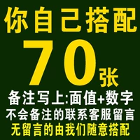 Пожалуйста, оставьте значение лица и номер 70 фотографий по желанию