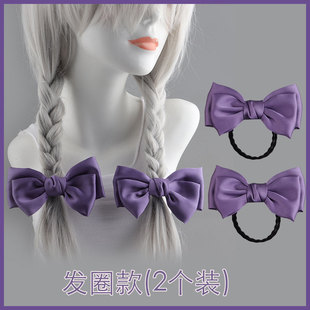 马尾小焰cosplay魔法少女紫色蝴蝶结发圈头绳高颜值拍照动漫发饰