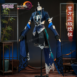 定金剑网3定国炮姐cos服定国套唐门成女剑三成女全套cosplay服女