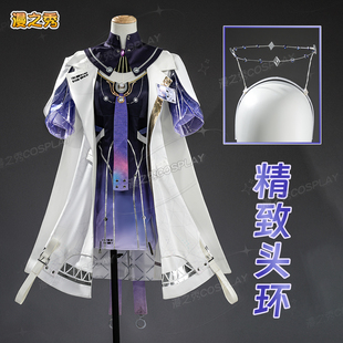 漫之秀 鸣潮莫宁cos服二次元游戏角色同款全套cosplay服女