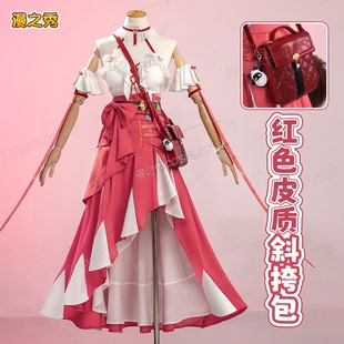 叶瞬光常服cos服 绝区零叶瞬光二次元游戏同款全套cosplay女