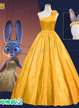 朱迪cos服黄色连衣裙疯狂动物城2电影警官Judy朱迪兔cos礼服裙子