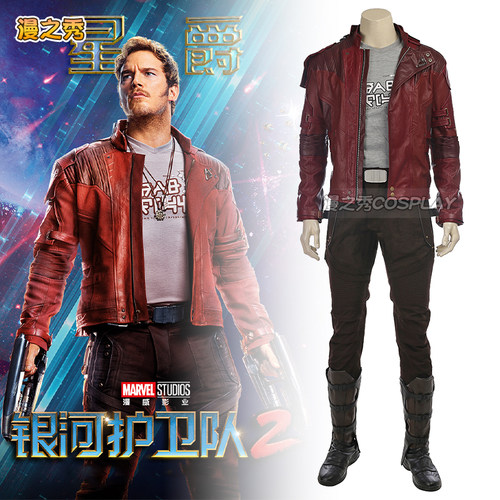 银河护卫队2星爵cos服量身定制