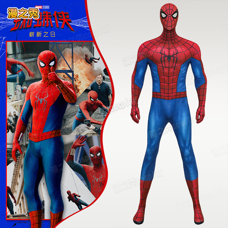 蜘蛛侠崭新之日连体衣cos服电影同款全套cosplay服紧身衣表演服