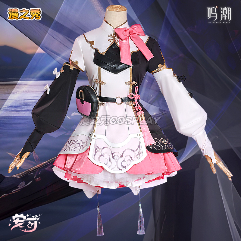 漫之秀鸣潮安可cos服全套