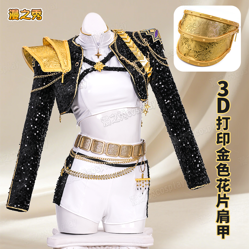 儿童款鲁米猎魔女团cos服kpop女团黑金打歌服女金光闪闪表演服女