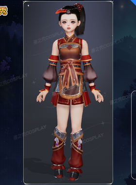 定金剑网3入门套天策军萝cos服天策萝莉剑三入门套cosplay服女