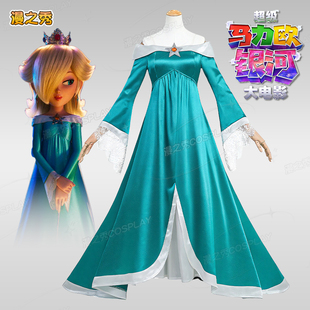 超级马力欧大电影罗莎塔cos服马力欧电影角色同款cosplay
