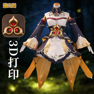 木偶桑多涅cos服原神挪德卡莱执行官同款二次元全套cosplay服女