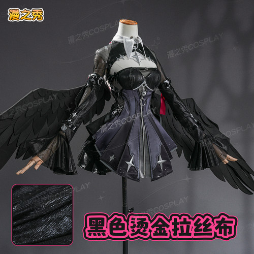 绝区零拉米尔cos服 绝区零二次元游戏同款全套cosplay女