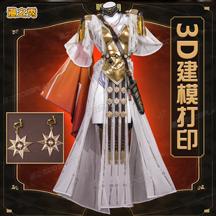 漫之秀 鸣潮奥古斯塔cos服二次元游戏同款全套cosplay服女