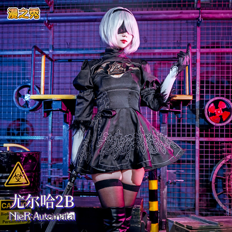 尼尔机械纪元2Bcos假发尤尔哈同款游戏动漫全套cosplay服眼罩道具