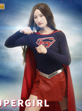 漫之秀 DC女超人cos服 Supergirl紧身衣裙子cosplay服装定制女装