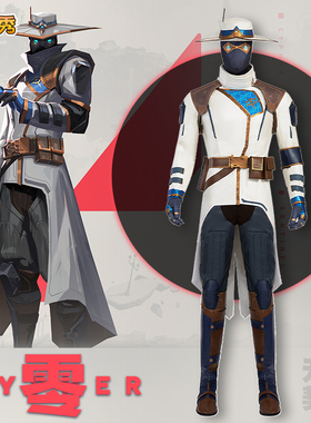 无畏契约零cos服Valorant瓦洛兰特保安帽子Cypher游戏同款cosplay