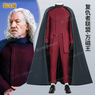 万磁王cos服漫威电影复仇者联盟5毁灭日角色同款全套cosplay服男