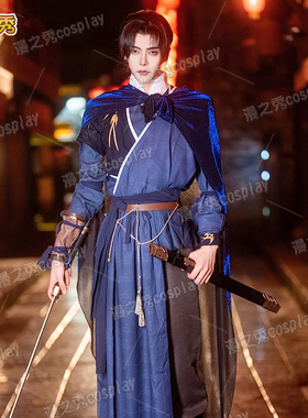 现货江晏cos服游戏全套服装男燕云十六声江叔江无浪cosplay