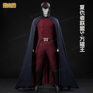 万磁王cos服漫威电影复仇者联盟5毁灭日角色同款全套cosplay服男