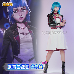 双城之战2平行世界爆爆cos服英雄联盟暴走萝莉金克丝舞会连衣裙女