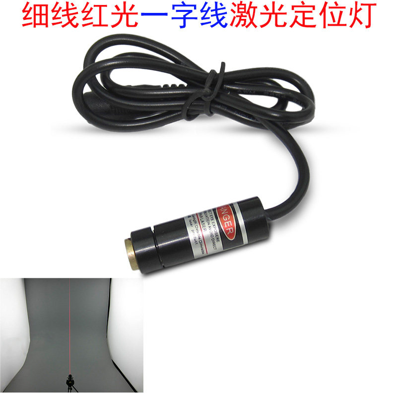 YD-L635P5-A12-36可调焦距红一字激光器木工机械用外线直线定位灯