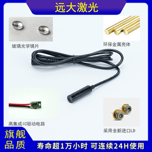 35中亮度 A10 一字激光灯红光镭射激光笔灯标线仪50mwYD L650P50