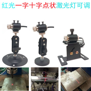 指示灯镭射 红外一字激光灯十字定位器红光点状定位灯可调焦距新款