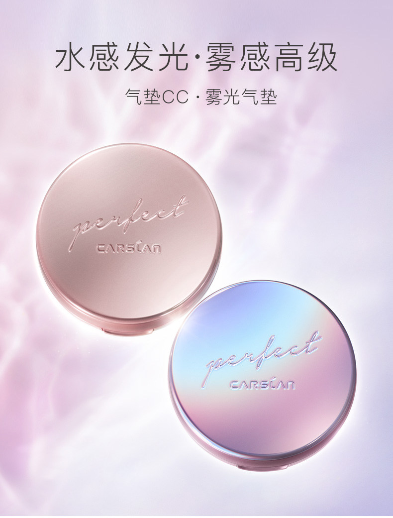卡姿兰正品气垫cc霜bb霜遮瑕保湿粉底液持久不脱妆卡姿兰kazilan