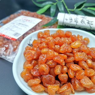 四川特产汉源怡滋林樱桃干无核果脯水果干休闲零食蜜饯400克/袋