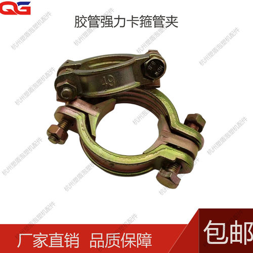 铸钢夹子重型耐高温消防管卡箍
