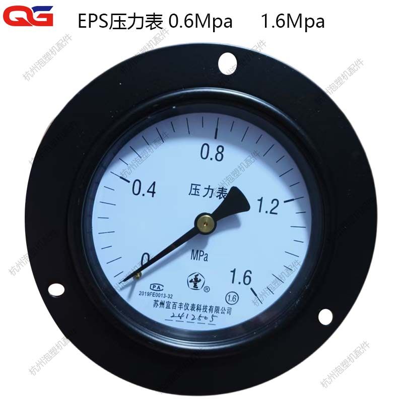 杭州富阳东亚发泡机压力表包邮