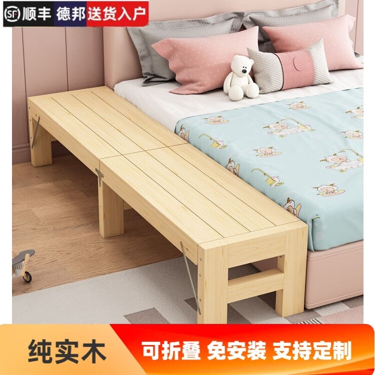拼接床床边床儿童床拼接床加宽床图片