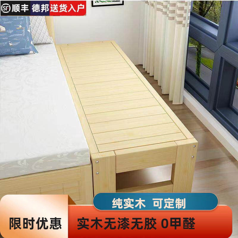 包邮加宽床拼接床边实木儿童床带护栏单人床男孩女孩小床松木定制