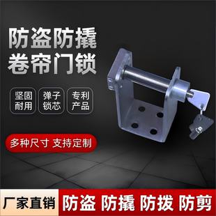 新款卷闸门通用型中间开防盗防撬锁地锁圆筒钥匙卷帘门防撬穿心锁