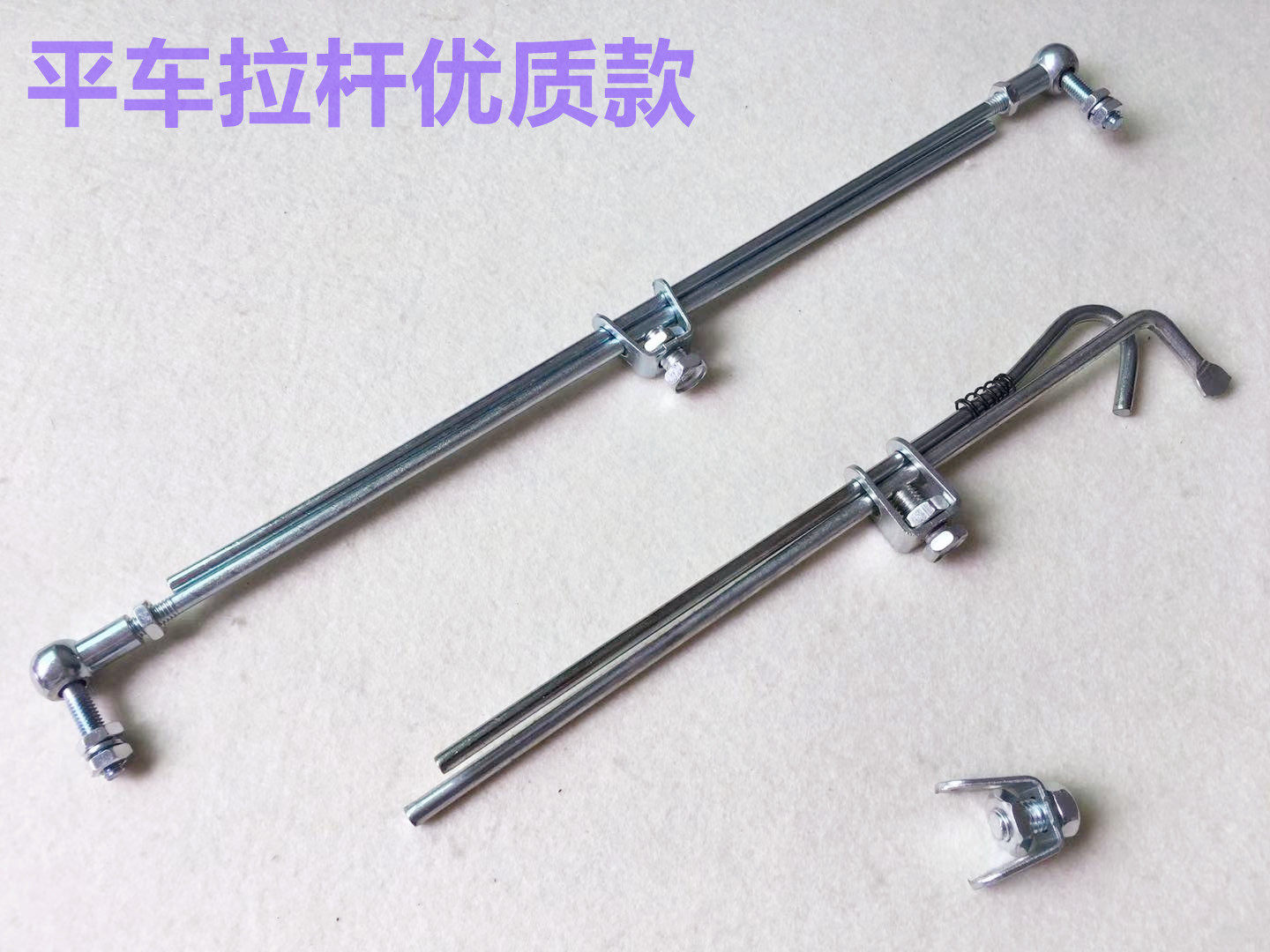 电脑平车球型拉杆脚踏板电机连杆接头脚控连接球形拉干缝纫机配件,居家布艺,其他/配件/DIY/缝纫,淘宝优惠券,粉丝福利购,淘宝优惠卷