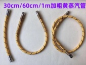 烫台锅炉耐高温高压蒸汽管加粗烫斗管硅胶软管熨斗进气管子60厘米