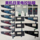 美机日圣S3Q4Q5电脑平车电控贴膜一体机显示屏操作板屏幕贴膜开关