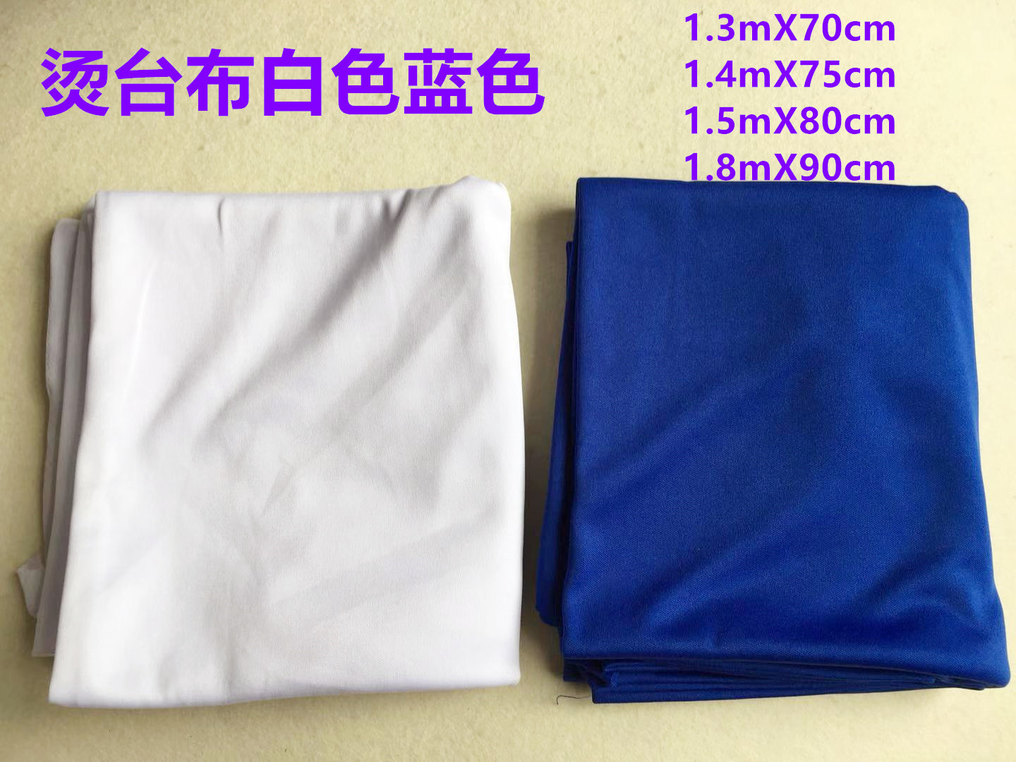服装烫台布干洗店耐高温防烫熨衣服专用台布装厂熨烫衣台布摇臂布
